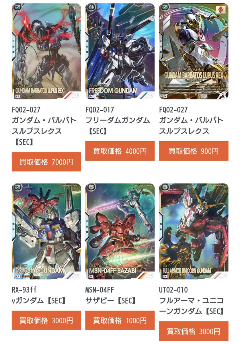 cardbuncle's tweet image. ＼トレカーバンクルは“売る人”を全力応援！／  
🉐買取スタンプカード、ついに導入開始！🉐
業界初⁉️ 売れば売るほどお得に💰

✔ 買取5,000円ごとにスタンプ1つ  
✔ スタンプ10個で+2,000円ボーナス  
✔ 継続利用でどんどんお得に！

「買取にこそ特典を」
#トレカーバンクル…