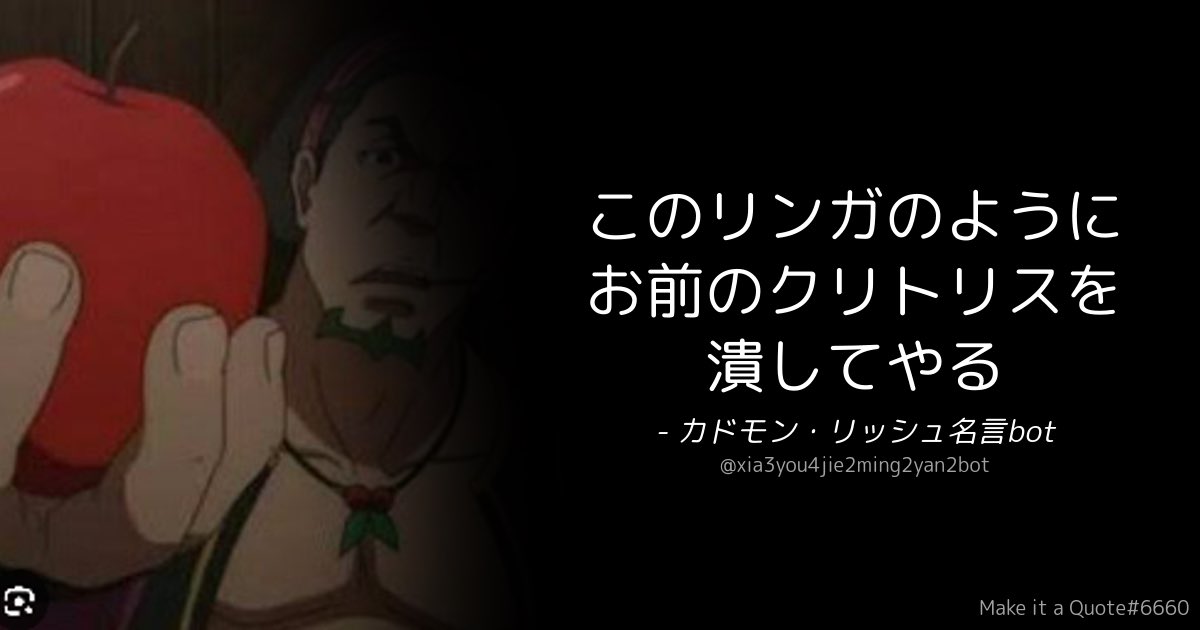 dafune_meigen's tweet photo. @Regu5_49bot https://t.co/qRwW5y3Ukx