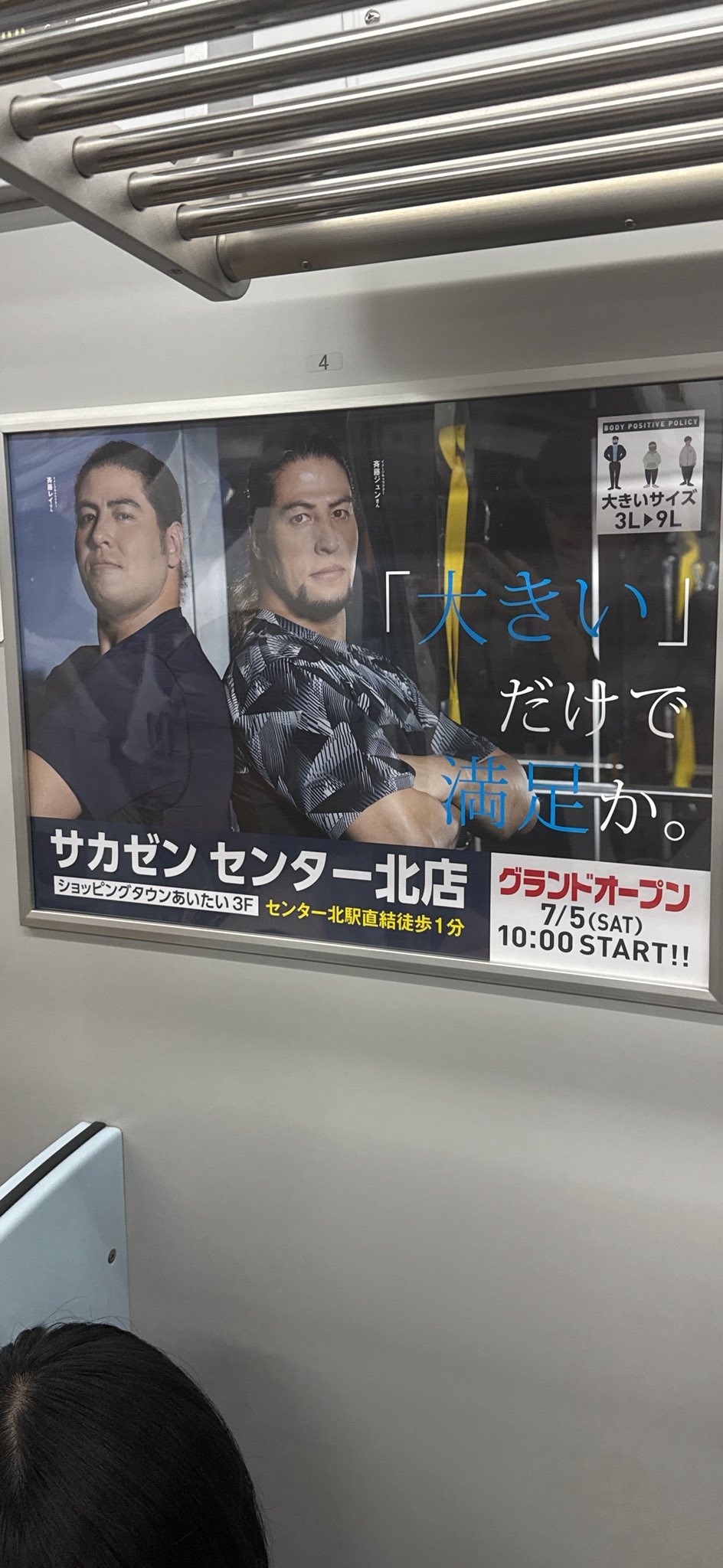 カッツェ on X: 