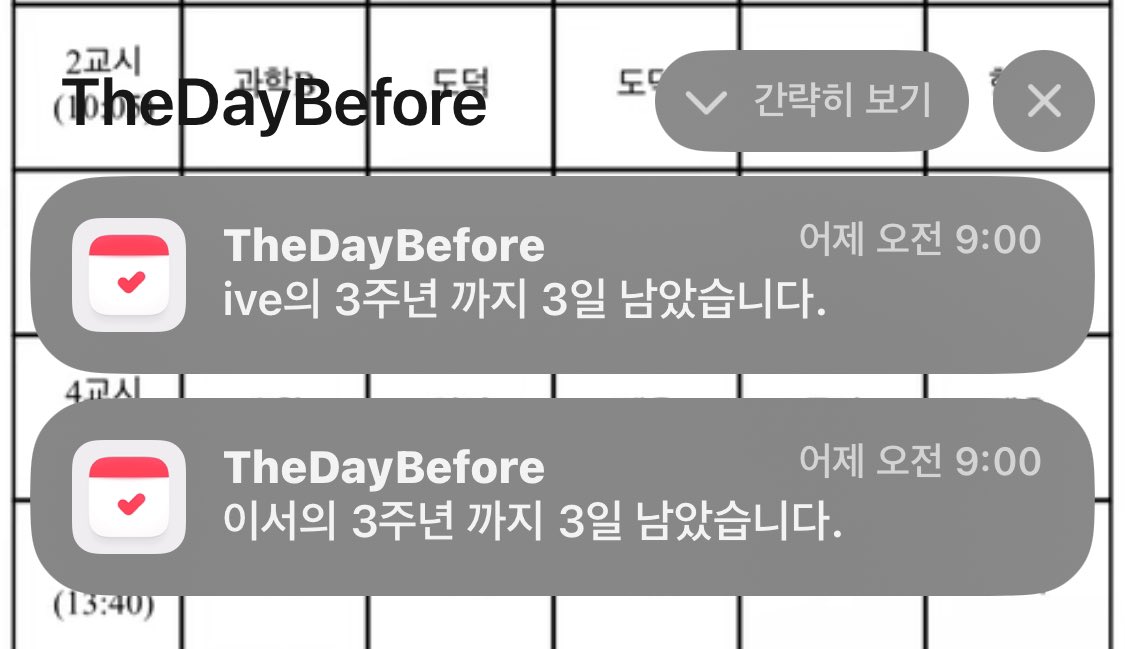 이틀뒤면 압브 좋아한지도 3년..🥹