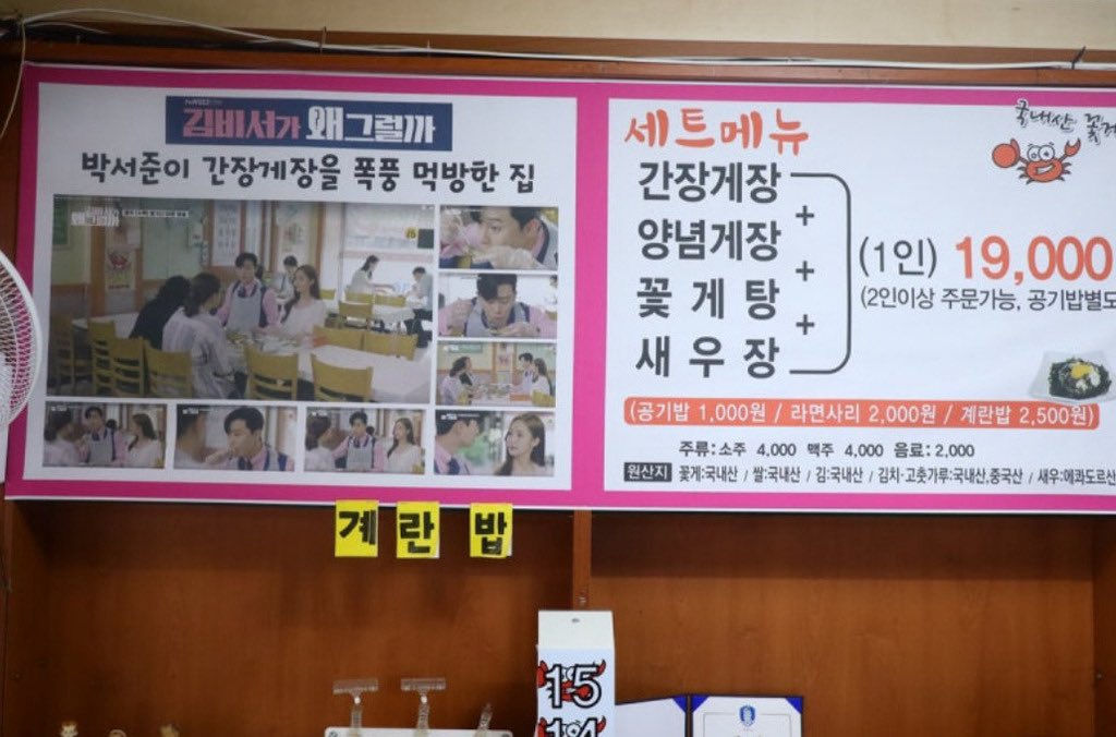 와... 진짜 표독스럽다
여기 가게 결국 문 닫았대...
어차피 드라마에 영원히 남는건데
이미지가 손상된거면 드라마탓부터 했어야지ㅋㅋㅋ
드라마에는 뭐라고 못하고 힘 없는 소상공인만 패죽이네