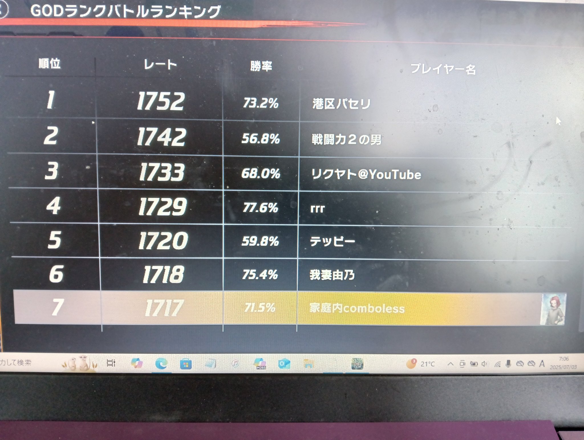 購入方法（入金～購入）｜購入・解約方法｜各種お手続き｜NISA