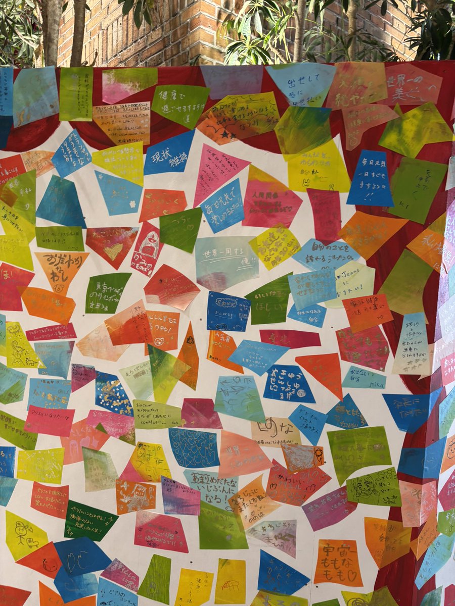 もうすぐ七夕さん🎋吉祥寺駅はなびの広場にはお願いがいっぱい⭐️
＃はなびの広場