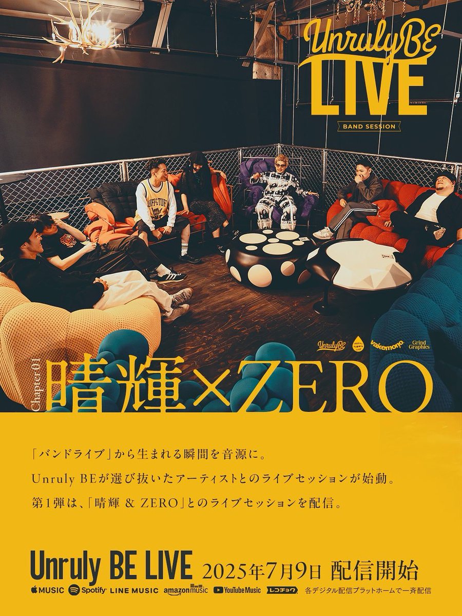 HAPPY FLOWER LIVE (@happyflower_1) / Posts / X