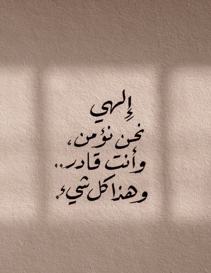 Tariqq_2016's tweet photo. #يارب https://t.co/x47RyuP8uR