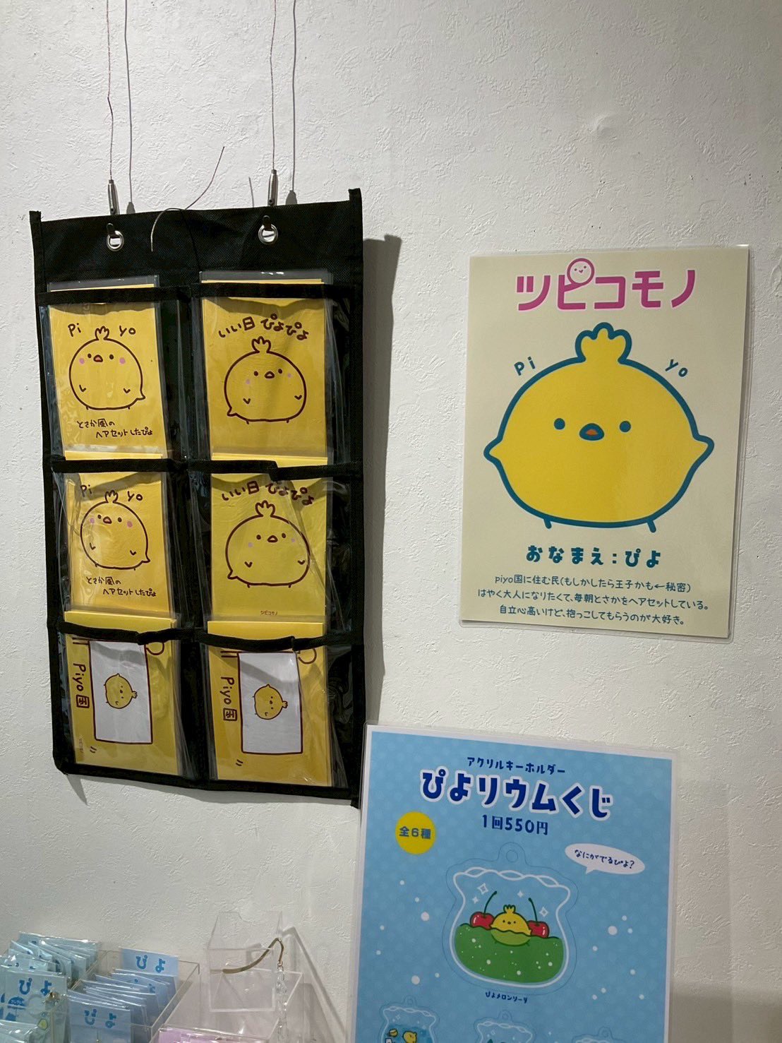 人気ブランド新作豊富 ツピコモノ】創成スクエア⭐️7/12(土)-13(日)セレクト その他