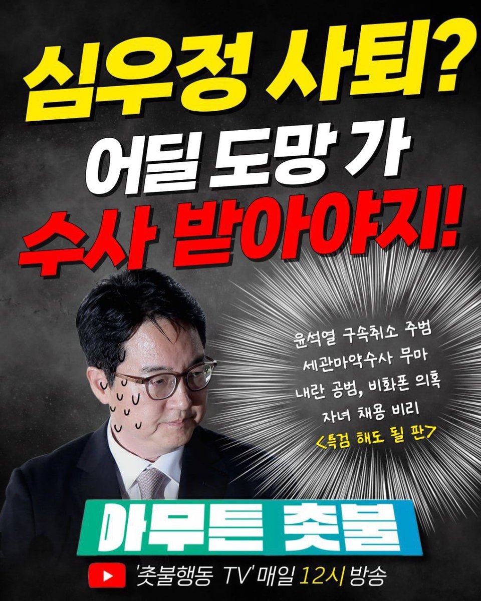 적폐모리아 (@bjutmvrhtrpxzrx) on Twitter photo 