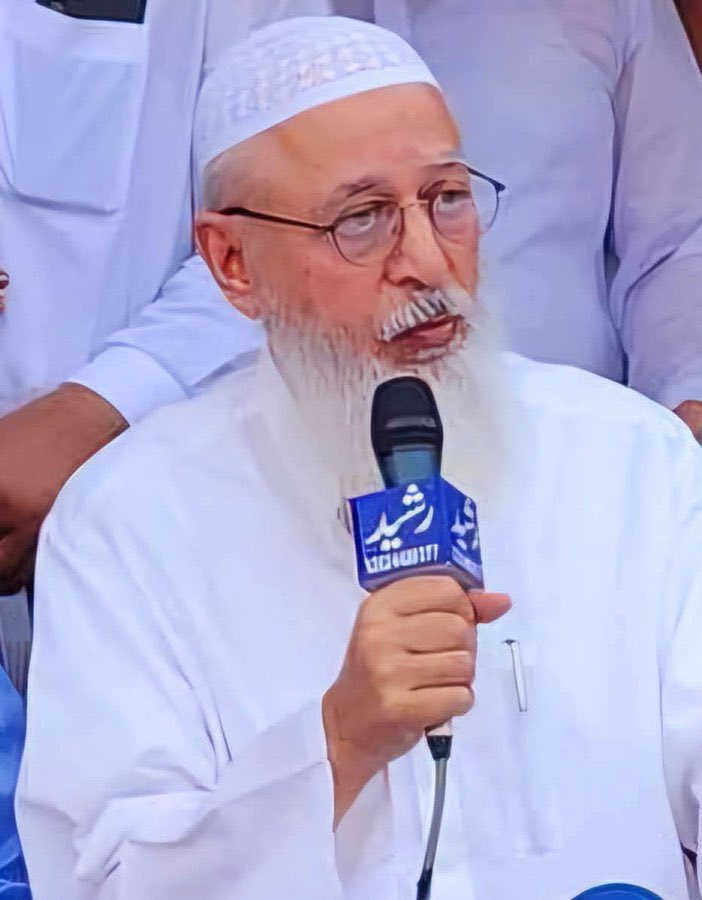 تاریخ کا ایک اور باب بند ہو گیا
انا للہ وانا الیہ راجعون