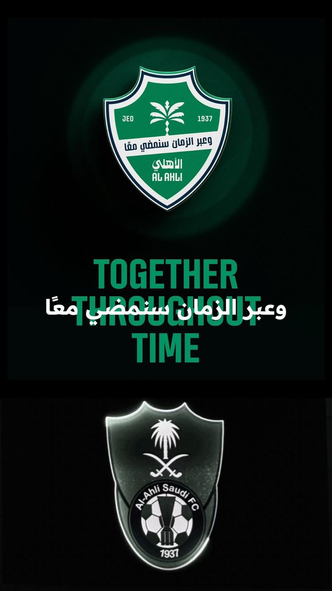 ahm1937_'s tweet photo. يتغير الشعار 
ولكن الإِرث باقي
"وعبر الزمان سنمضي معاً"
💚 https://t.co/MPVXolkSww