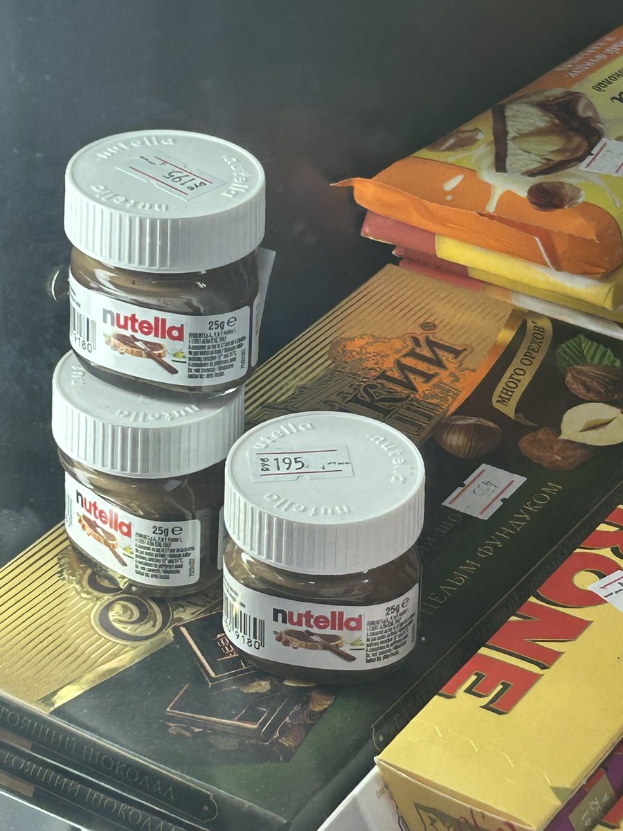 Такие маленькие, а уже 195 рублей стоят.