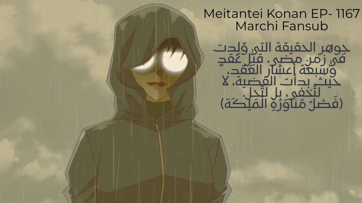 𝗠𝗮𝗿𝗰𝗵𝗶 𝗙𝗮𝗻𝘀𝘂𝗯 tweet media