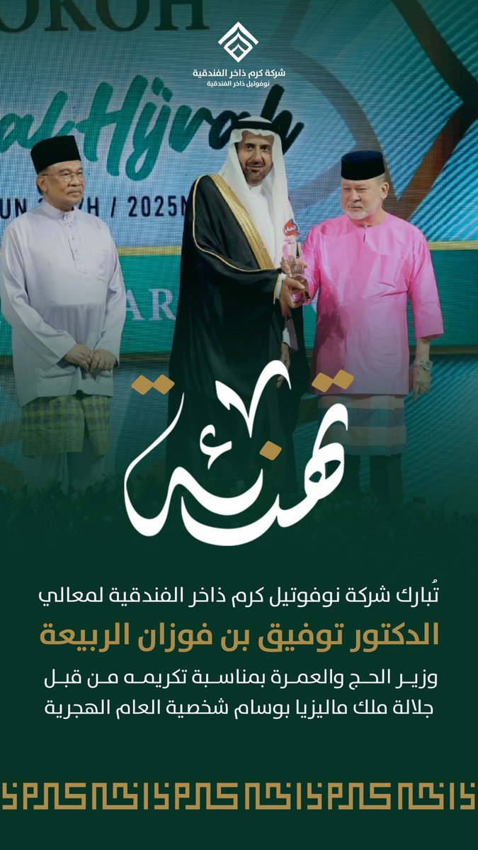 كرم ذاخر | KARAM THAKHER tweet media