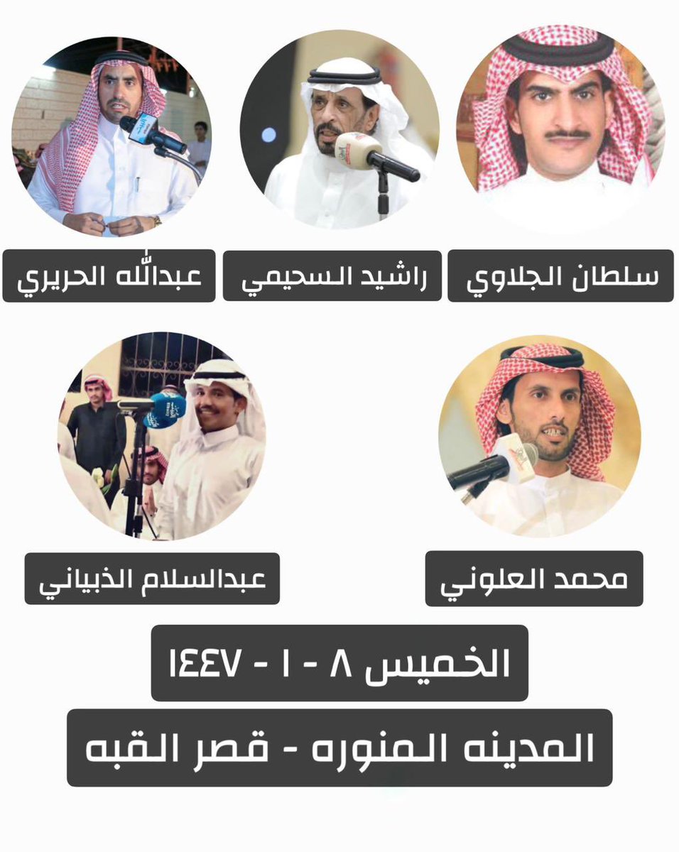 سلطان الجلاوي (@s_alglawe1) on Twitter photo 