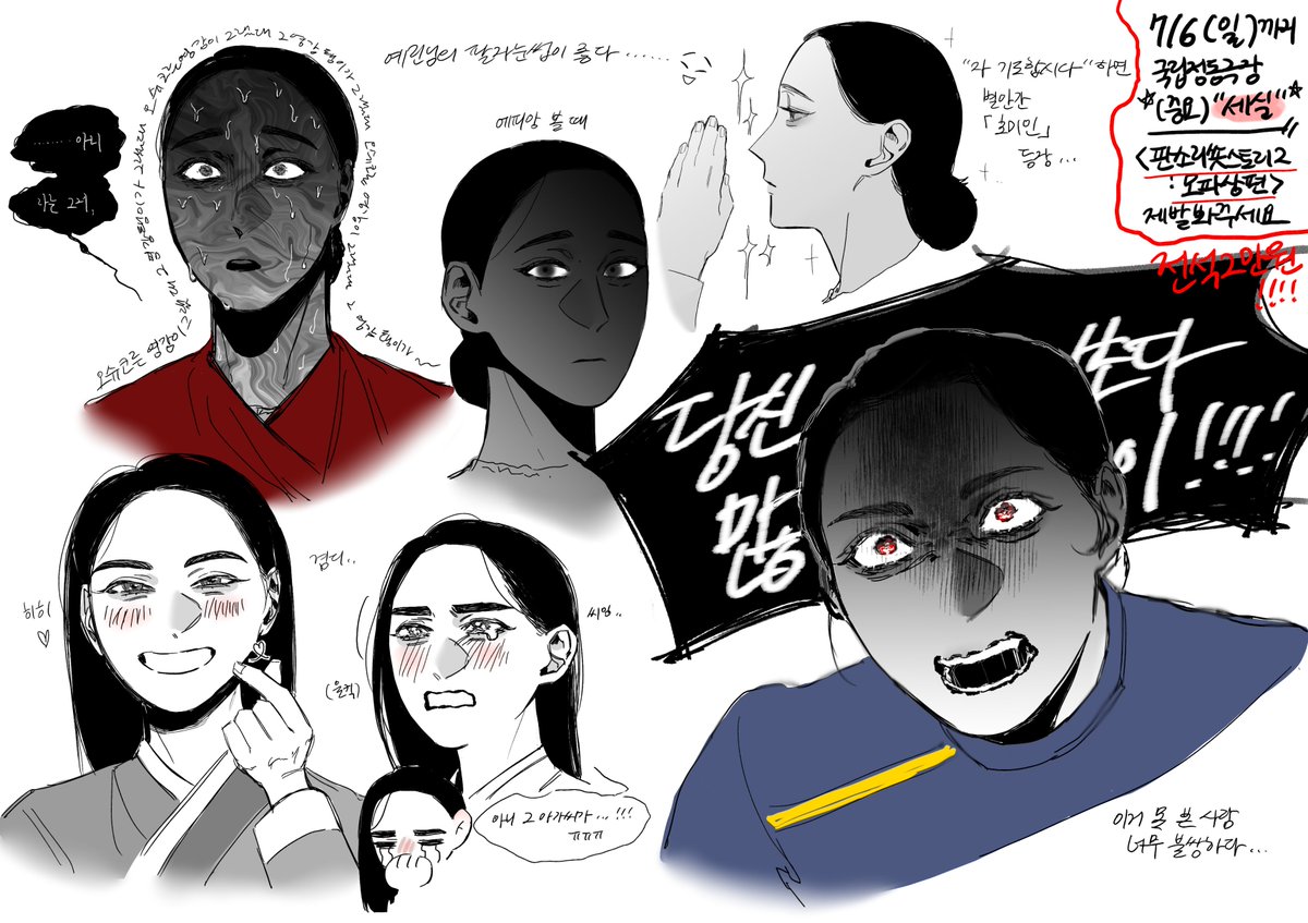 nnal_rdclf's tweet photo. <판소ㄹ|쑛스토ㄹ|2: 모파상편>
정동극장 홈페이지 혹은 인터파크에서 예매 가능하십니다~^^b 이번주막공 토욜공연없음 https://t.co/2xeaiyFuVE