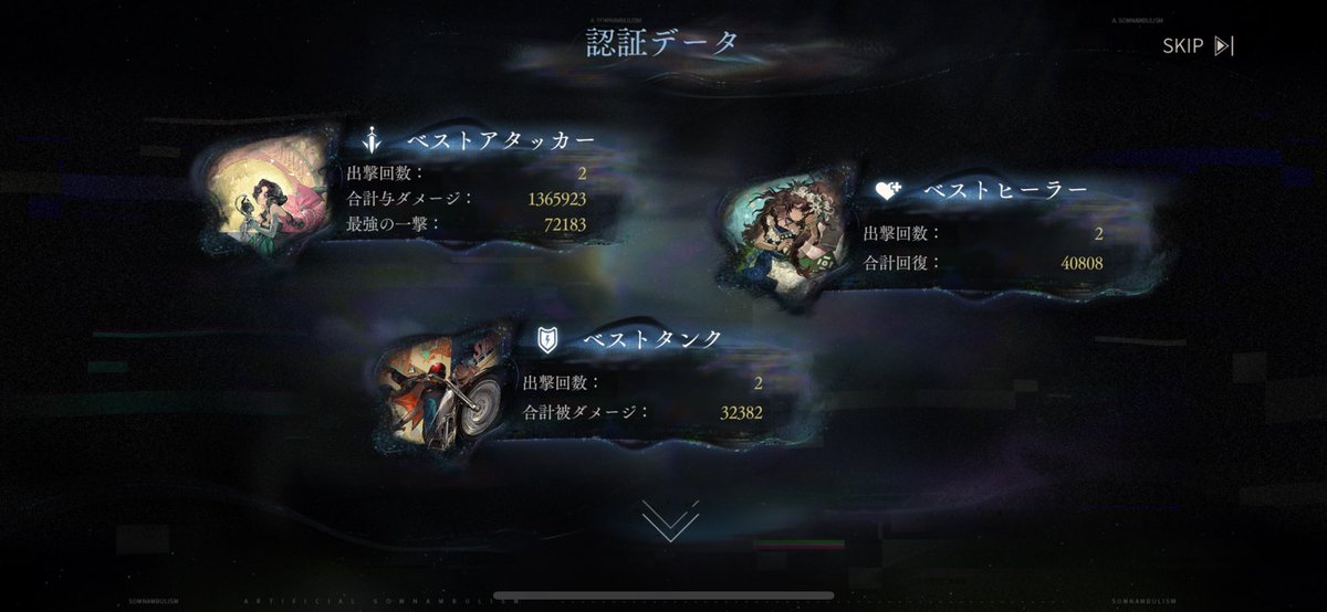 ghostの脚 tweet media