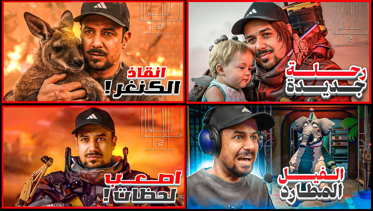 FOR <a href="/m5aoi/">عبدالله | ملزلز</a> ❤️🥰