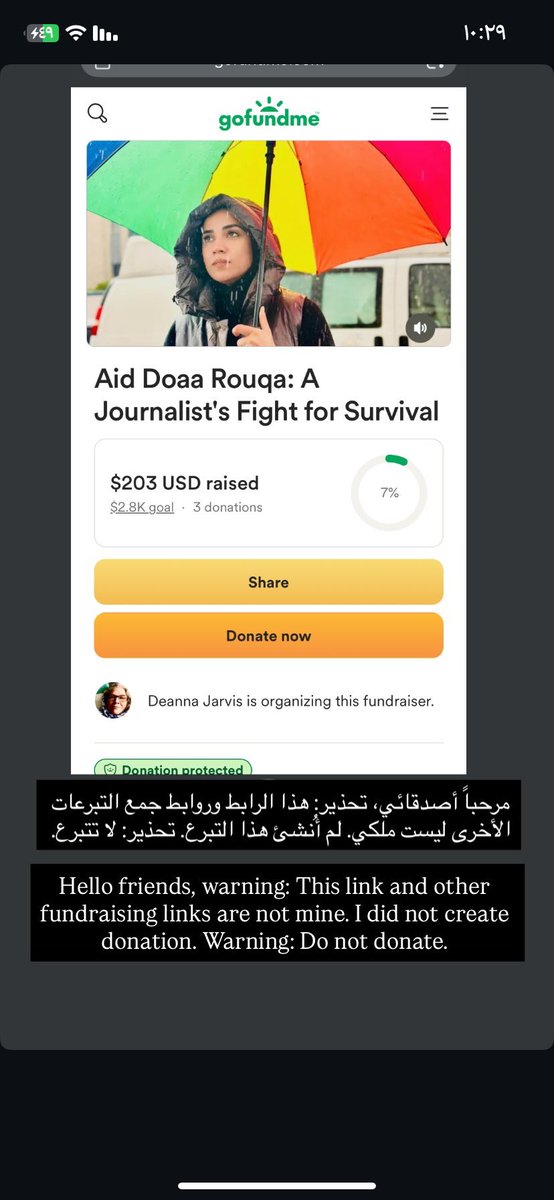 doaadoaad4's tweet image. تحذييييييير