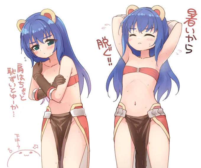 普段見えてないところを見られて恥ずかしがるマジ子です 