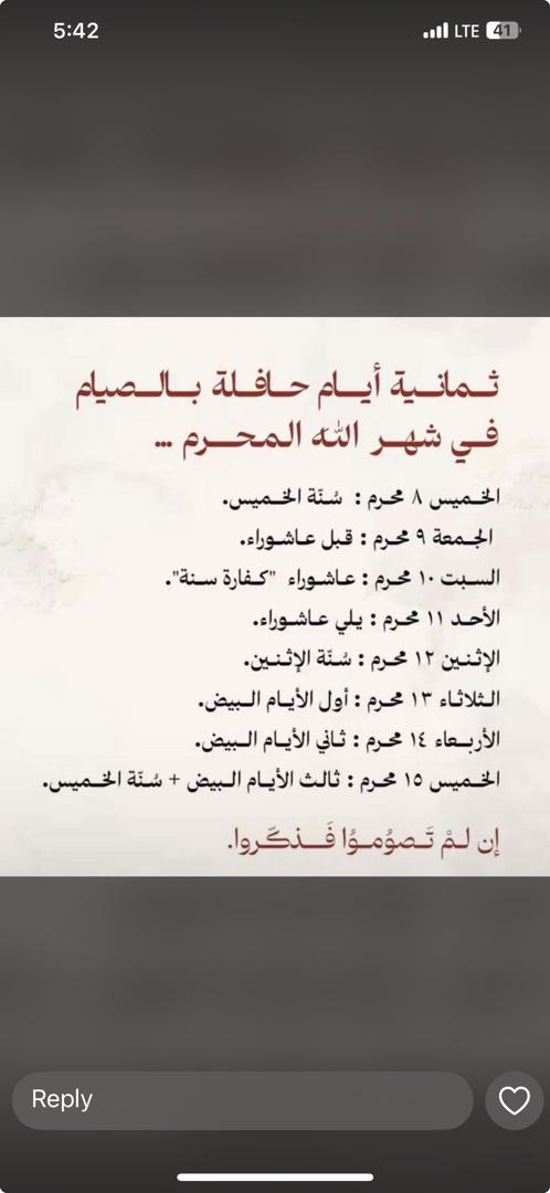 مبارك موسى (@ibnumusah) on Twitter photo صوموا يا عباد الله فإن في الصوم بركة صوموا يا عباد الله فإن في الصوم بركة