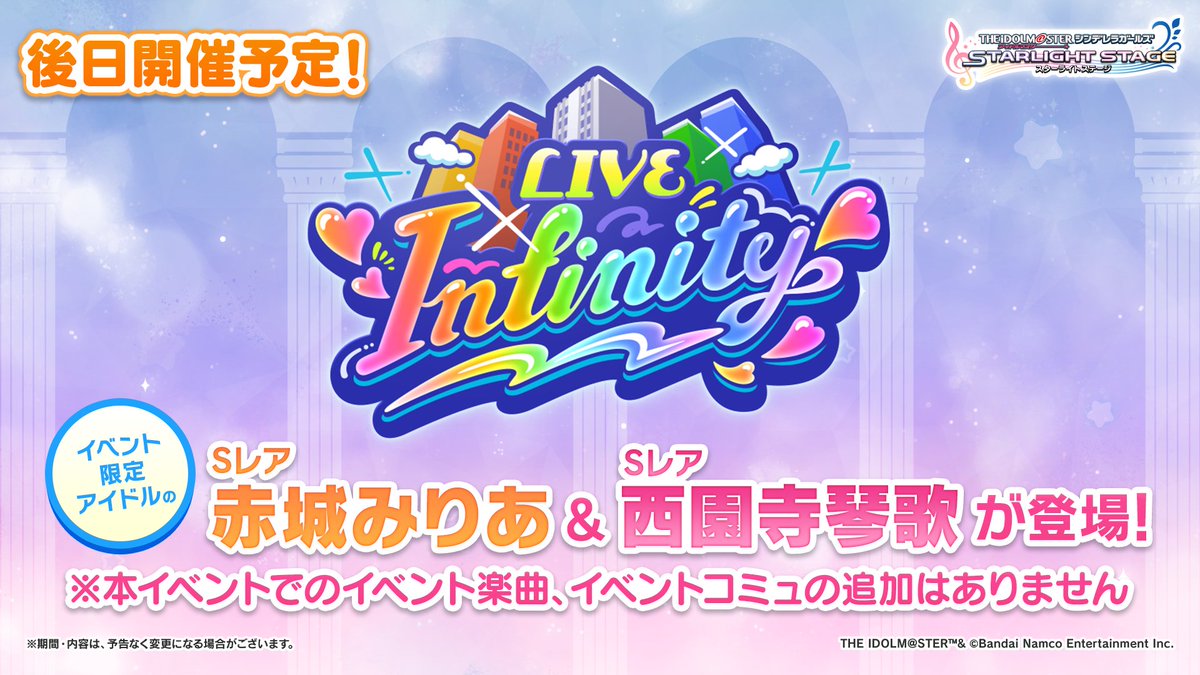 伸びているので担当アイドルのダイマを。

デレマスには【西園寺琴歌】って超絶かわいい子がいるので覚えて帰ってください。

3年ほど前にボイスもつきました!、今度新規イベントもやります!まだまだ楽しめます!可愛いです! 