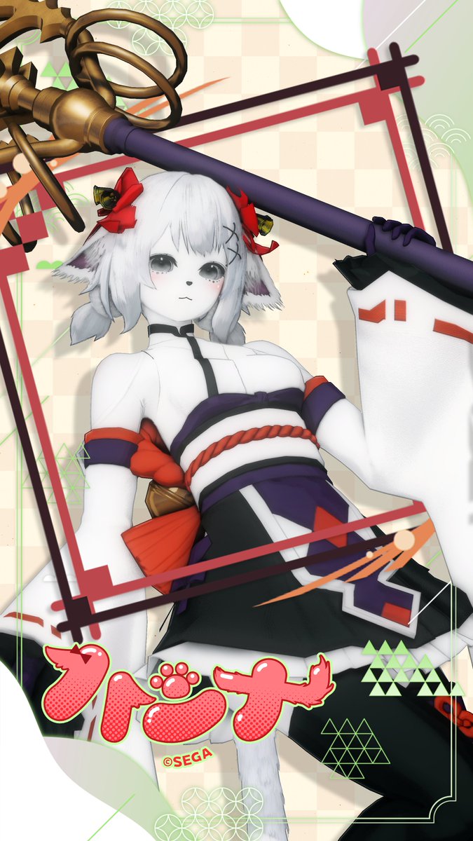 和風
#PSO2NGS #PSO2NGS_SS
#りずむロゴ