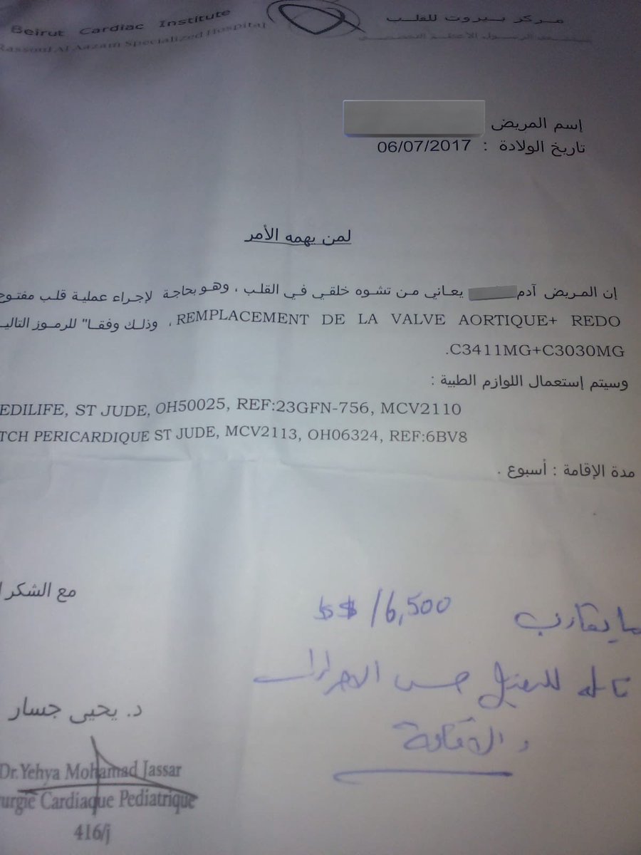 shumanfadel's tweet image. بسم الله الرحمن الرحيم 

الطفل ادم ( من السادة ) يعاني من تشوه خلقي في القلب وبحاجة إلى اجراء عملية كلفتها ١٦٥٠٠ دولار

الطفل بأسرع وقت لازم يخضع لعملية، والده سائق تاكسي بالإيجار، الأم تعمل في دكانة

للمساهمة التواصل خاص لو تكرمتم

ملاحظة: في اجازة بالخمس لعملية الطفل