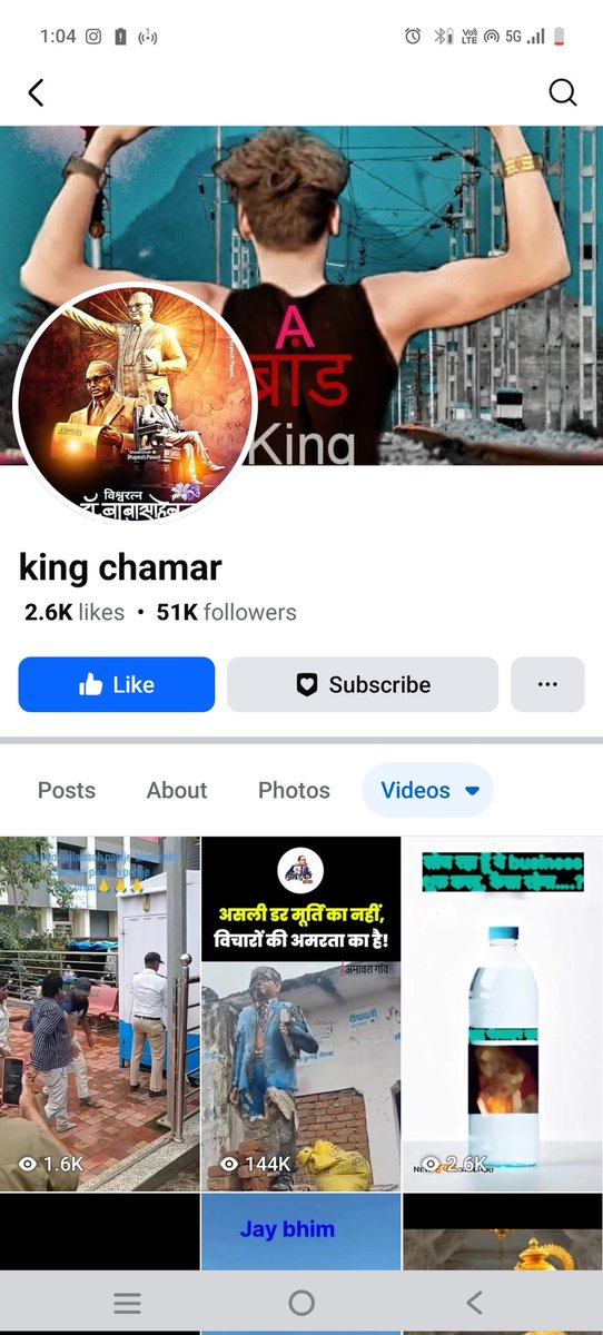 RajKumari Prajapati (@rajkumaripraja7) on Twitter photo ये किंग चमार के नाम से ID है फेसबुक पर, ये भगवान श्रीराम और देवी देवताओं के बारे में गलत वीडियो बना कर पोस्ट कर रहा है...कृपया संज्ञान लें
<a href="/SonOfBharat7/">Deepak Sharma</a> <a href="/AnilYadavmedia1/">ANIL</a> <a href="/BhaiPreetSingh/">Preet Sirohi</a> <a href="/myogiadityanath/">Yogi Adityanath</a>
<a href="/AmitShah/">Amit Shah</a> <a href="/dgpup/">DGP UP</a> #BanPakContent ये किंग चमार के नाम से ID है फेसबुक पर, ये भगवान श्रीराम और देवी देवताओं के बारे में गलत वीडियो बना कर पोस्ट कर रहा है...कृपया संज्ञान लें
<a href="/SonOfBharat7/">Deepak Sharma</a> <a href="/AnilYadavmedia1/">ANIL</a> <a href="/BhaiPreetSingh/">Preet Sirohi</a> <a href="/myogiadityanath/">Yogi Adityanath</a>
<a href="/AmitShah/">Amit Shah</a> <a href="/dgpup/">DGP UP</a> #BanPakContent