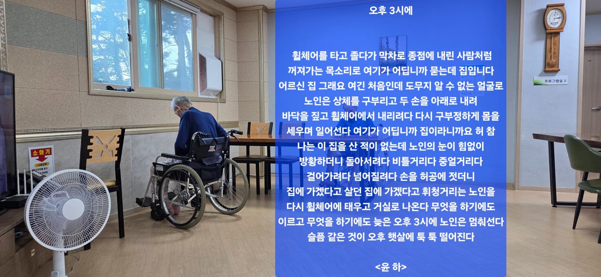 윤 하 (@yoonha5801) on Twitter photo 