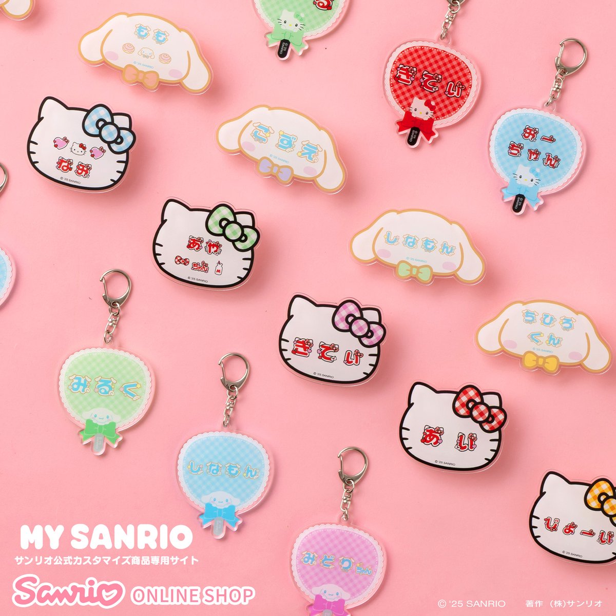 ãµã³ãªãª (@sanrio_news) on Twitter photo ããµã³ãªãªãªã³ã©ã€ã³ã·ã§ããã
ïŒ
#MYSANRIO
ããã£ã©æåã·ãªãŒãºãããªãªãŒã¹âª

ãã£ã©ã¯ã¿ãŒã®ãè³ãã¢ããŒããä»ãããã£ã©æåã§ã«ã¹ã¿ãã€ãºãã§ããããã«ãªã£ããïŒ
ãã¡ã圢ããŒãã«ããŒãšããŒã ãããžã®ã©ã€ã³ãããâ
sanrio.lnky.jp/tVEzx1R
#sanrioec ããµã³ãªãªãªã³ã©ã€ã³ã·ã§ããã
ïŒ
#MYSANRIO
ããã£ã©æåã·ãªãŒãºãããªãªãŒã¹âª

ãã£ã©ã¯ã¿ãŒã®ãè³ãã¢ããŒããä»ãããã£ã©æåã§ã«ã¹ã¿ãã€ãºãã§ããããã«ãªã£ããïŒ
ãã¡ã圢ããŒãã«ããŒãšããŒã ãããžã®ã©ã€ã³ãããâ
sanrio.lnky.jp/tVEzx1R
#sanrioec