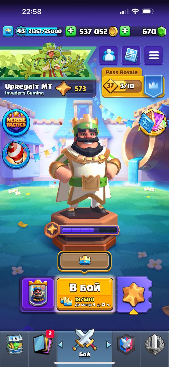 After playing for a few hours I can say the following: The mechanics are interesting, but each game is completely random, as a result you collect the same assemblies, and whoever collects 3 stars faster wins. After 500 trophies each player has 15 lvl cards
that's all for today