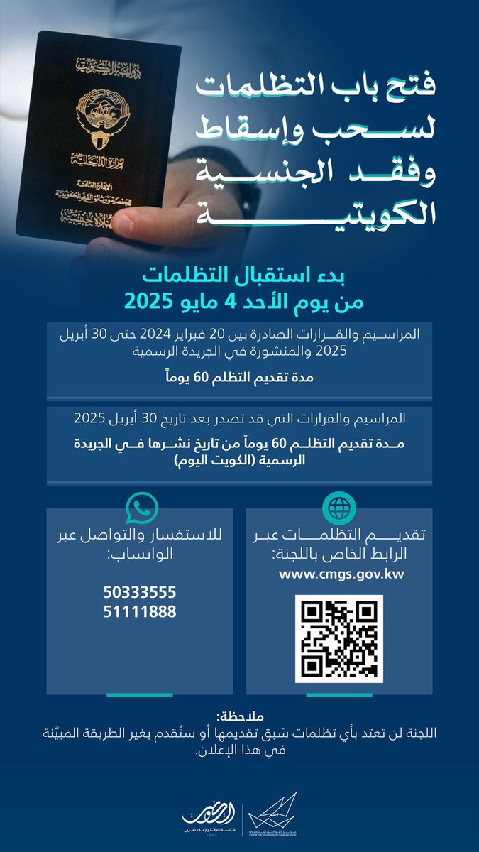 🇰🇼 Abdulaziz A Alhendal tweet media