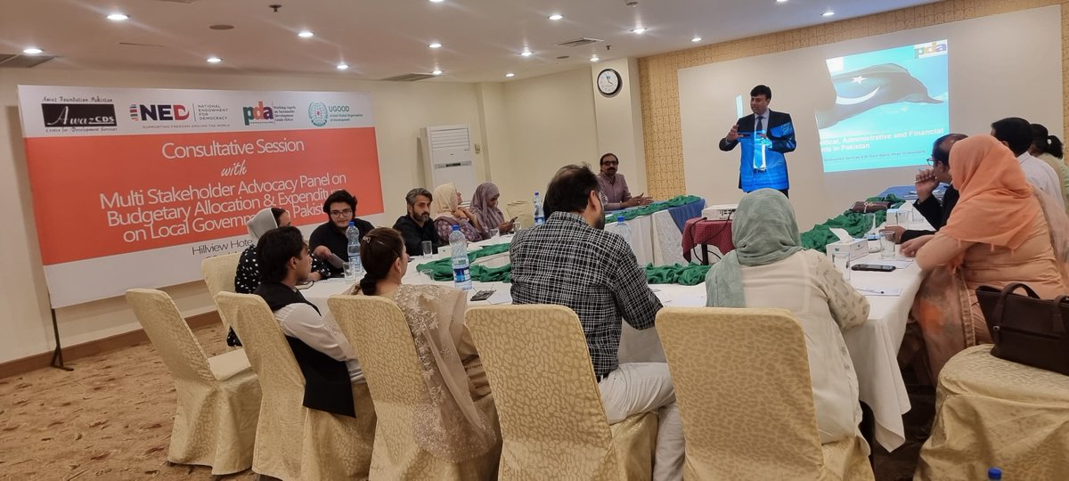 SyedIshGilani's tweet photo. UGOOD, AwazCDS & PDA held a High-Level Consultative Session on Budgetary Allocations & Local Govt Reforms under the #SLGDP Project.
Stakeholders & MPs discussed fiscal gaps, accountability & reform to strengthen grassroots democracy. 💬
#UGOOD #LocalGovernment #BudgetReform https://t.co/0yU9HYIuE0