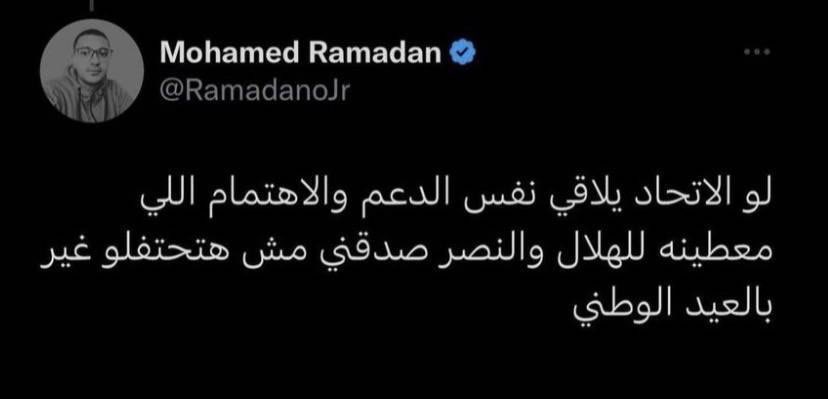 قالها و رحل: