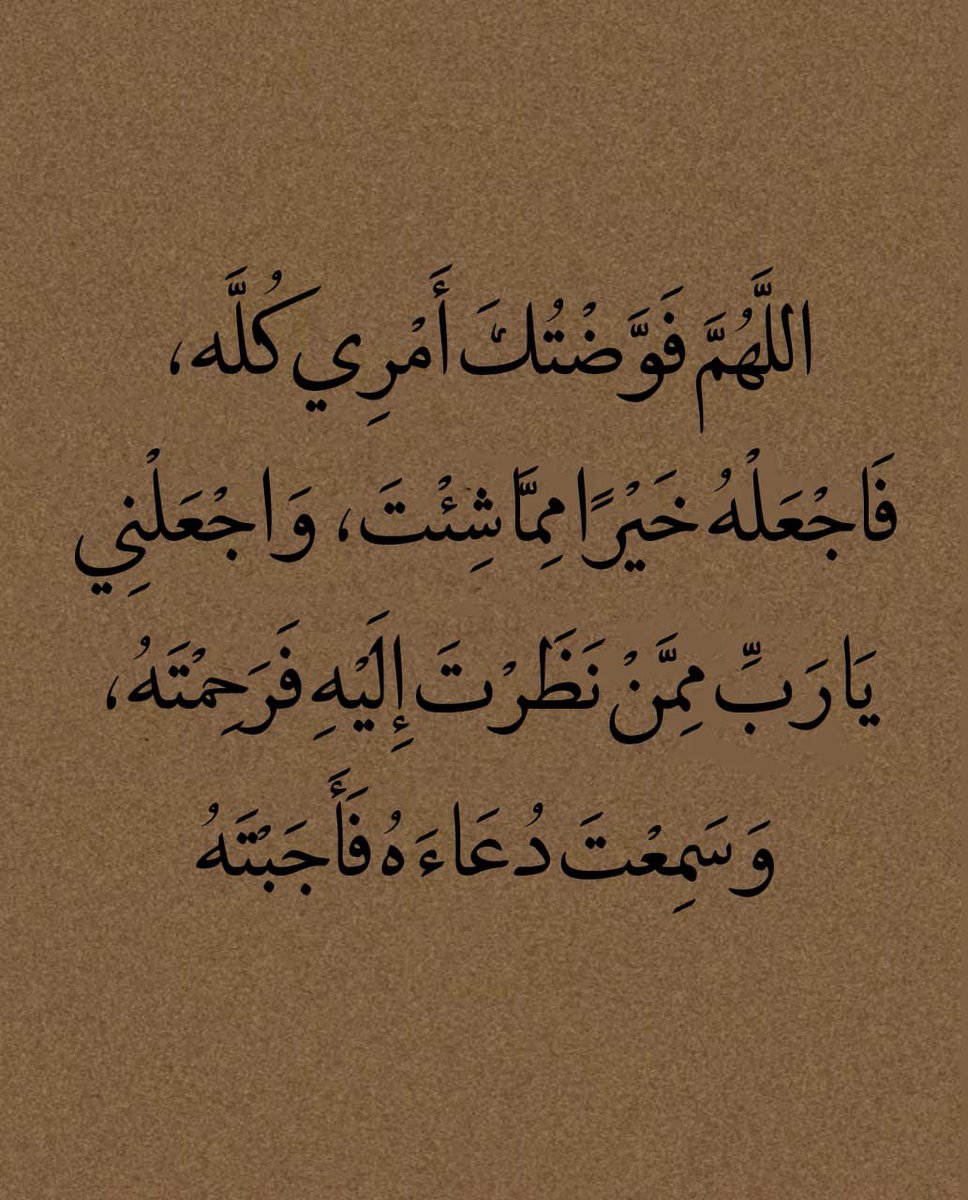 ذكر (@ill2ie) on Twitter photo 