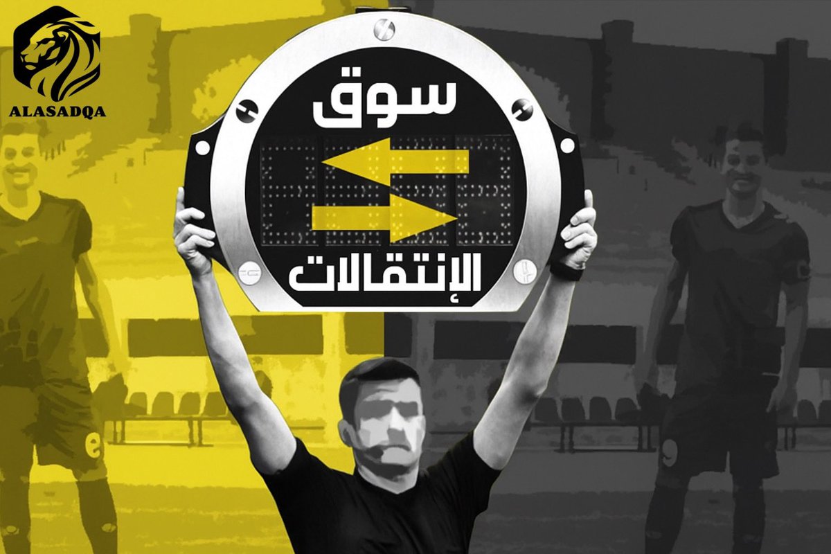 الأسد الـقـدسـاوي | 𝐀𝐥𝐚𝐬𝐚𝐝𝐐𝐀 tweet media