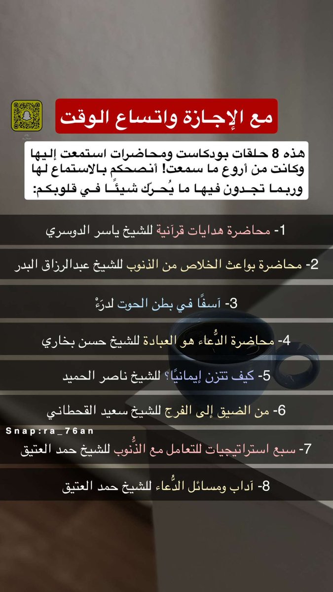 رَوان tweet media