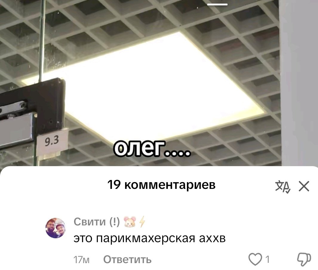 Лучше бы бабл с парихмахерскими садились, чем с создателями мерча из своих же работ.

#bubble 
#чд48