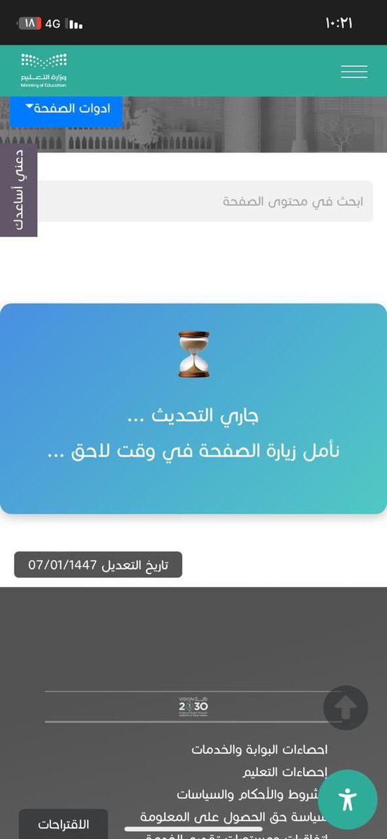 Teacher_ ĀLIiii⭐️ tweet media