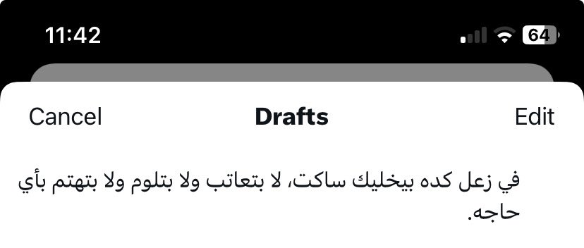 ahmedalnagdy18's tweet photo. بيخليك ساكت .. https://t.co/qjBZTJAVRK