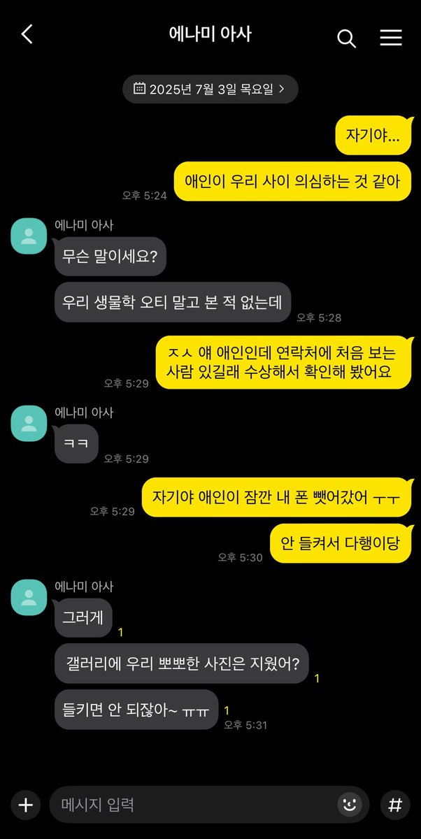 0417x0814's tweet photo. #넷읻 https://t.co/calEvRorrK