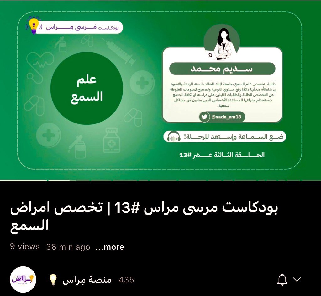 𝐒𝐚𝐝𝐞𝐞𝐦 𝐌𝐨𝐡𝐚𝐦𝐦𝐞𝐝 tweet media