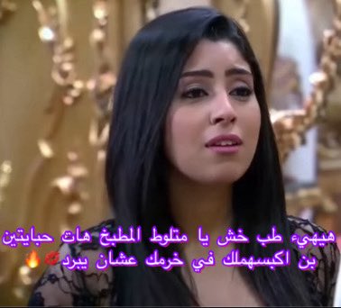 لما دكرك يزود الجرعة في نيكك و خرمك يفضل مفتوح و مصهد طول اليوم و بنت خالتك القارحة تقفش انك بتترعش و مش علي بعضك من الي زبره عمله فيك طول الليل😈💋: