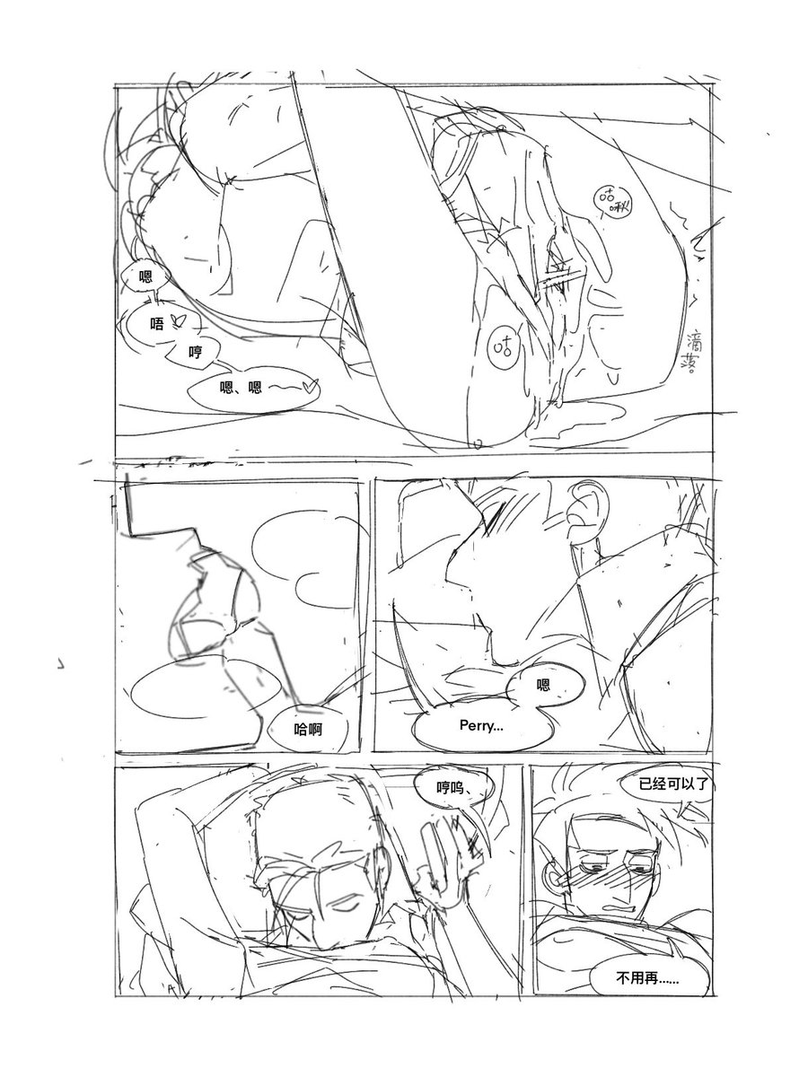 Chi_zhenjiao's tweet photo. #perryshmirtz 
🔞⚠️🔞⚠️（4/7） https://t.co/VzILhKNYXH