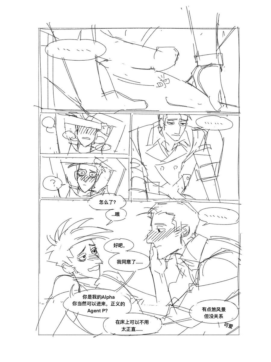 Chi_zhenjiao's tweet photo. #perryshmirtz 
🔞⚠️🔞⚠️（7/7） https://t.co/b0P00BZwAa