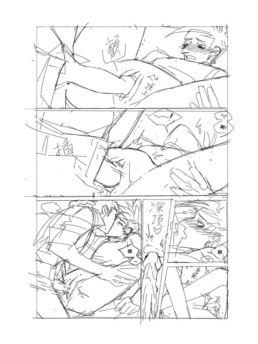 Chi_zhenjiao's tweet photo. #perryshmirtz 
🔞⚠️🔞⚠️（7/7） https://t.co/b0P00BZwAa