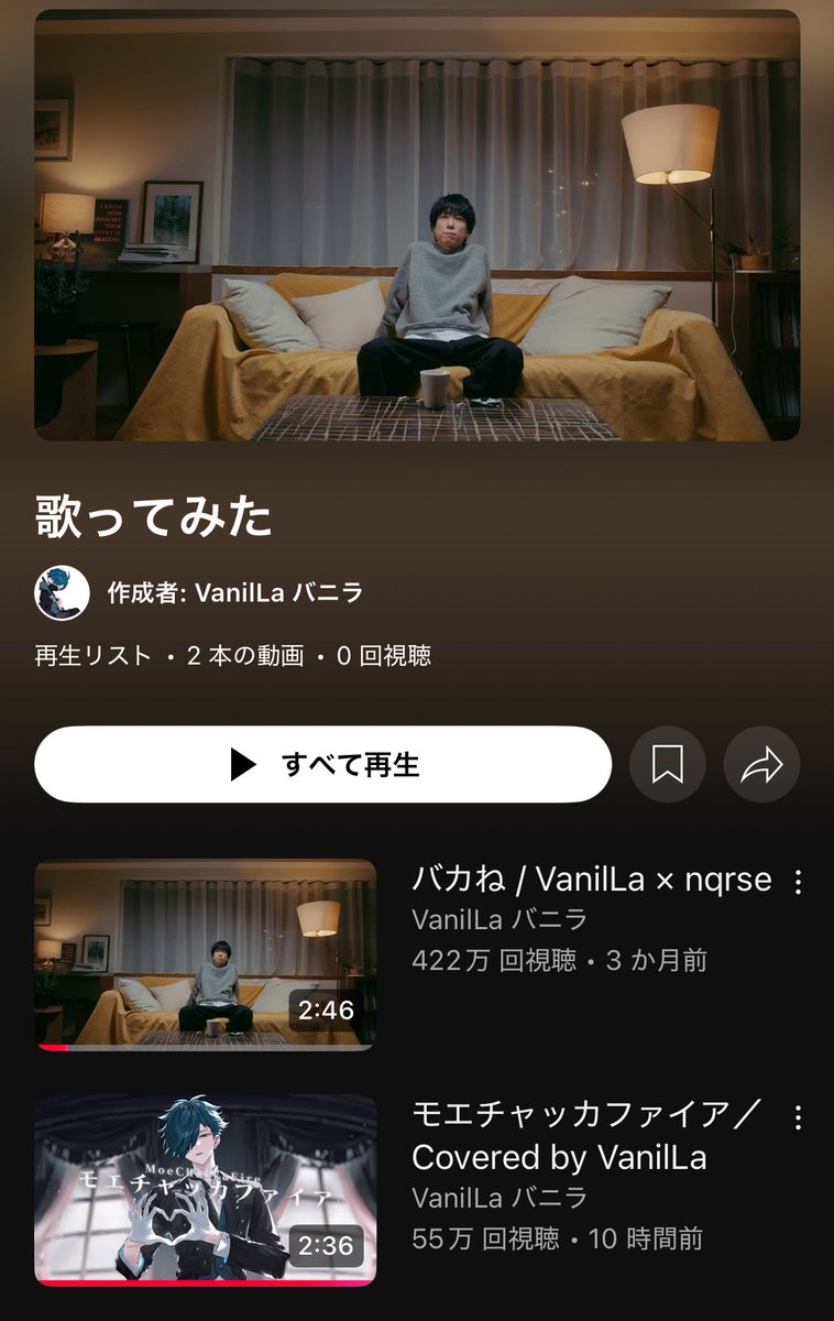 これからも歌ってみたがあがるって事？