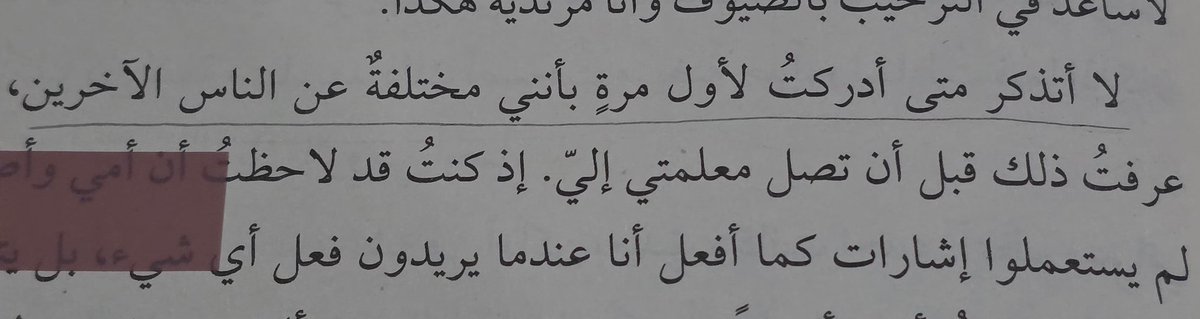 سيرة هيلين كيلر من أجمل الكتب اللي ممكن تقرأها في حياتك، قصة كفاح ونجاح عظيم لإمرأة حققت المعجزات رغم كل الإعاقات اللي في حياتها 🩶🩶'