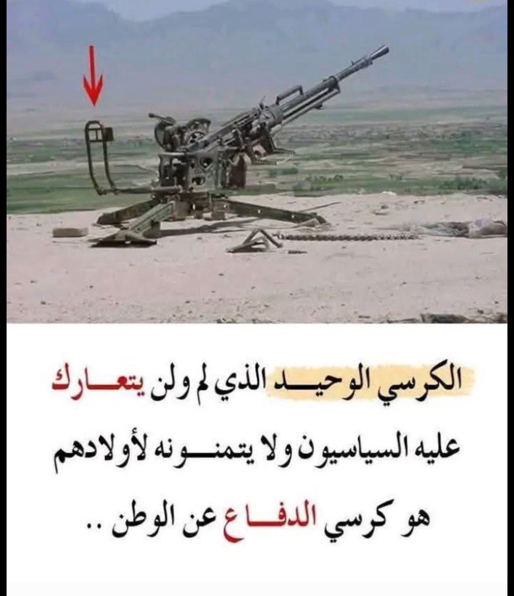 أيمن البداينه (@aymanbadayneh) on Twitter photo 