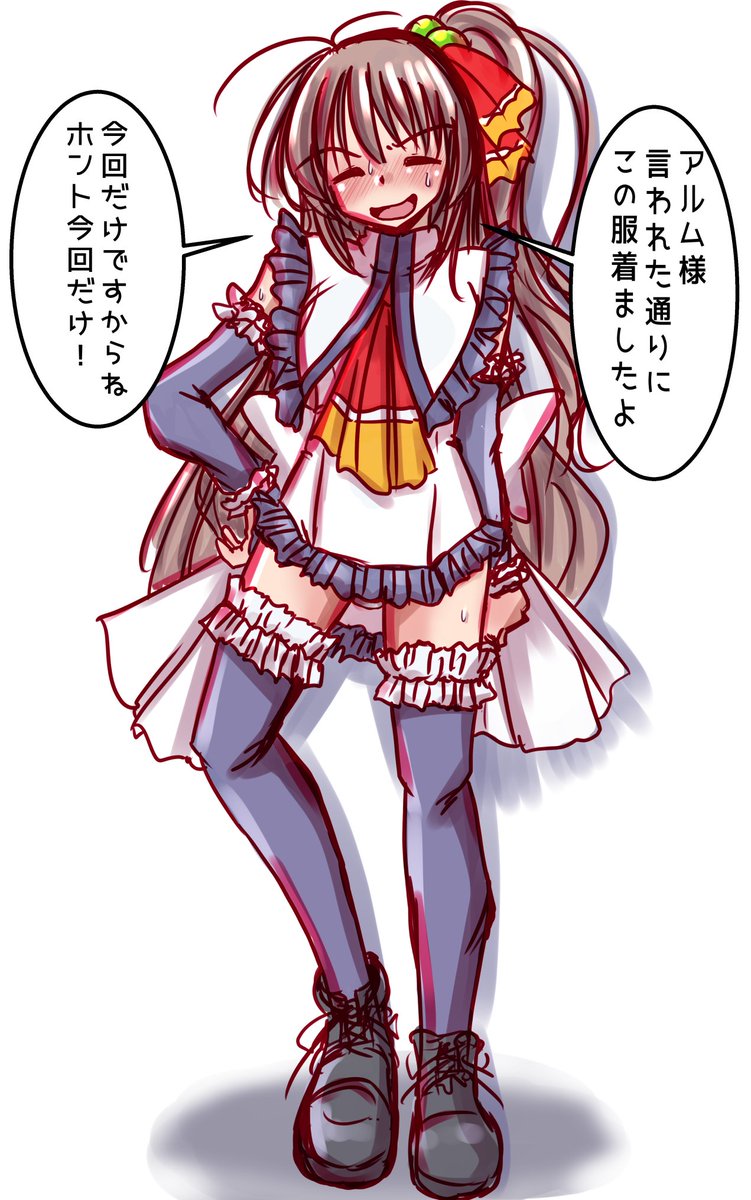 おはよはよです(¦3ꇤ[▓▓]
#アルムちゃそ #リアきゅん
#オリキャラは性癖の見本市 