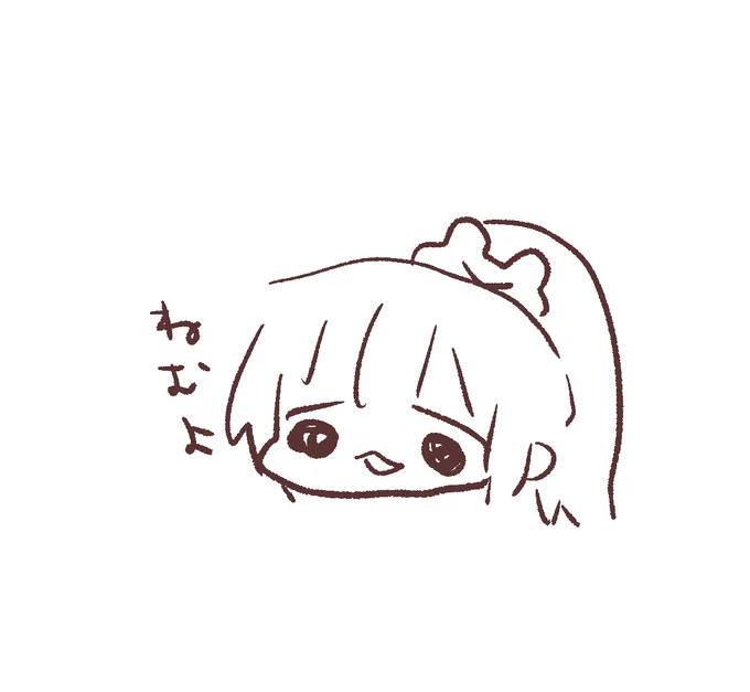 #名取がおはようする時絵がついてくる 